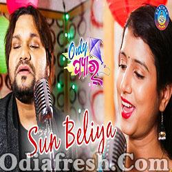 Sun Beliya (Only Pyar)